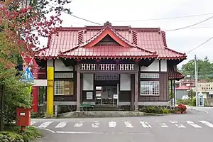 旧草軽電鉄北軽井沢駅駅舎