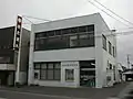 看板表記が「きたぎん」と表記されている湊支店（八戸市）