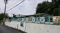 瀬戸北保育園