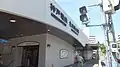 駅名版