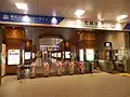 改札口（2020年11月）