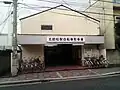 北助松駅自転車駐車場（閉店）