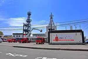 北秋田市消防本部