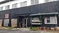 喜多窯 霞仙