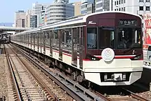 9000形(第3編成)