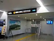 旅客ターミナルビル内国際線到着口