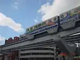 北九州モノレール