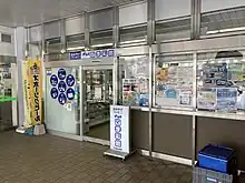キヨスク北海道四季彩館北見店（2022年2月）