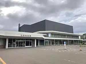 北見市民会館(2022年7月)
