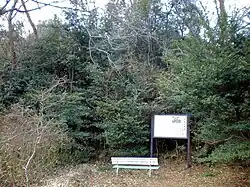 北新池古墳