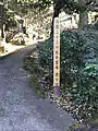 桑原西国三十三所観音霊場　登り口（2019年12月）