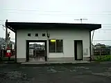 改築前の駅舎(2006年9月)