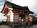 西門（背面）