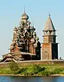 キジ島の救世主顕栄教会(プレオブラジェンスカヤ教会、1714年)と鐘塔(1874年)。ロシア伝統的木造建築の最高峰である。