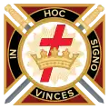 騎士儀礼のロゴ。末広十字に「IN HOC SIGNO VINCES」。