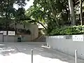 高山道公園