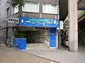 西口・入口（神戸高速鉄道直営時代）