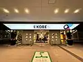 空港1Fターミナルビル入口