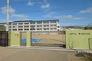 神戸市立舞多聞小学校