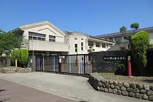 竹の台小学校