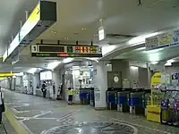 改札口(2005年6月)