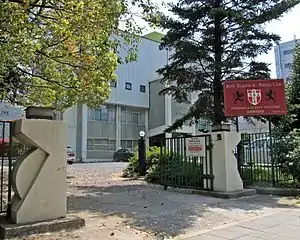 神戸レガッタアンドアスレチッククラブ