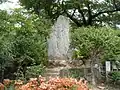 大戦殉難 北方異民族慰霊之碑