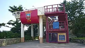 摩耶ロープウェー星の駅