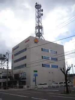 高知さんさんテレビ局舎