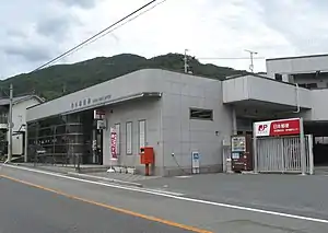 河内郵便局(広島県)