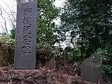 戦捷紀年碑（2010年3月撮影）
