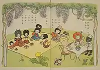 「ニンギヤウノ ママゴト」『コドモノクニ』1925年5月号