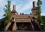えひめこどもの城