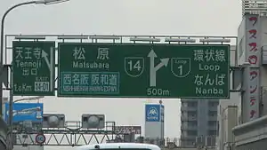 えびすジャンクション