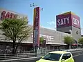 古河サティ（茨城県古河市）現：イオン古河店