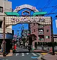 工学院商店街