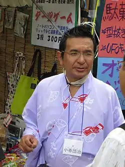 3代目 桂(かつら) 小(こ)春團(はるだん)治(じ)3rd Koharudanji Katsura