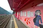 ピンク塗装後の恋山形駅(2013年8月)。鉄道むすめの智頭急行のキャラクター「宮本えりお」が描かれている。ホーム番号の表示板や駅名標もハート形。
