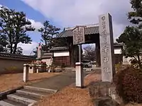 山門