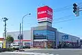 コジマ×ビックカメラ卸団地店(秋田県秋田市)