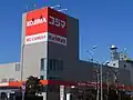 コジマ×ビックカメラ 若林店(東京都世田谷区)