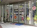 ガァ〜コの部屋
