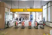 改札口(2023年2月)