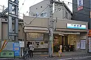 中央口(羽田空港方面専用、2009年9月)