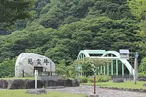 蒲原沢土石流災害の慰霊碑（長野県）