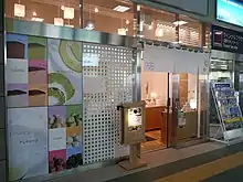 ココロノ.イロ（閉店）