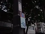国道13号 起点にある「−0.5」キロポスト