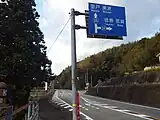 県道24号との交差点徳島県阿南市福井町
