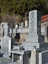 国米泰石の墓