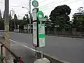 南西循環のバス停（前側）